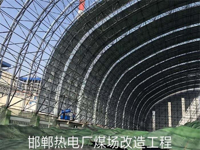 泰安热电厂煤场改造工程